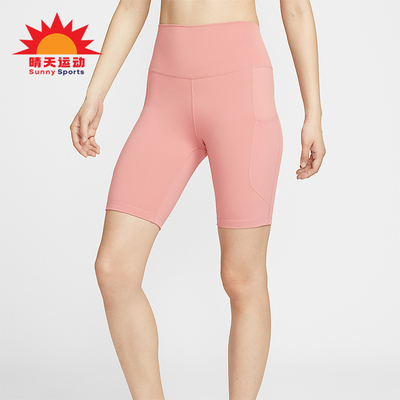Nike/耐克正品One女士高腰口袋骑行经典运动休闲短裤FZ6759-685