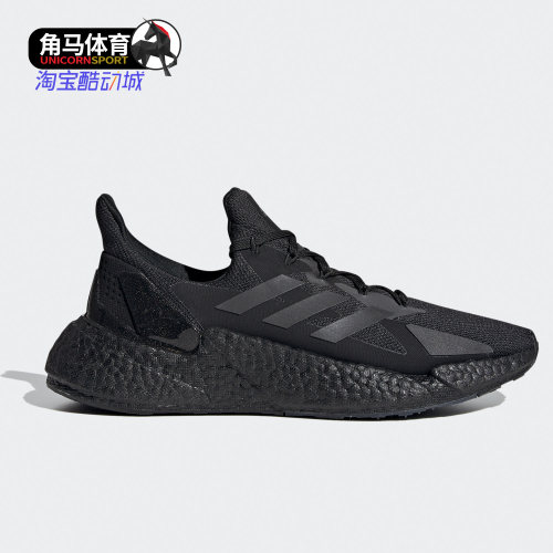Adidas/阿迪达斯男女跑步鞋