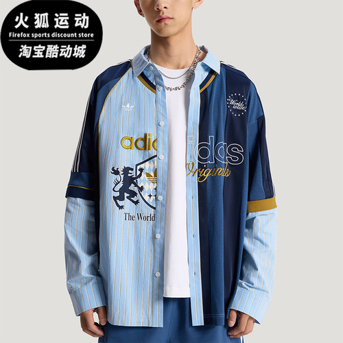 Adidas/阿迪达斯正品三叶草男士宽松梭织经典时尚长袖衬衫KY2153