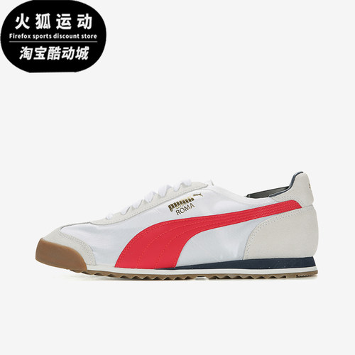 Puma/彪马正品Roma OG Nylon男女经典复古透气休闲鞋362408-14