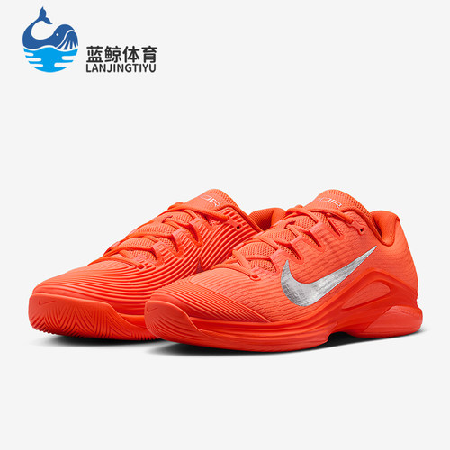 Nike/耐克正品Vapor 12男士系带耐磨减震透气网球鞋HQ2599-801