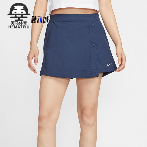 Nike/耐克正品Sportswear女士梭织时尚经典透气裤裙HM6980-410