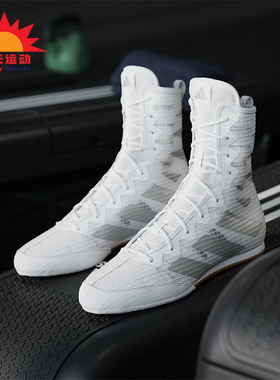 Adidas/阿迪达斯正品春季男女训练透气耐穿室内拳击运动鞋JS4685