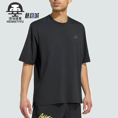 Adidas/阿迪达斯正品PRIMELIFT休闲舒适轻便短袖T恤KT0833