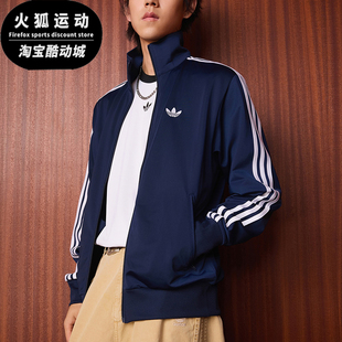 Adidas/阿迪达斯正品FIREBIRD TRACK TOP男士经典薄外套KD8313