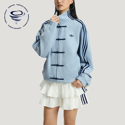 Adidas/阿迪达斯正品三叶草男女款新中式经典潮流柔软夹克KT3846