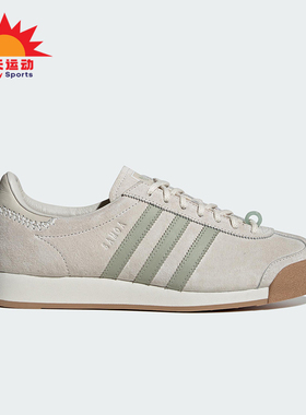 Adidas/阿迪达斯正品originals Samoa 男女经典耐磨休闲鞋IE0968