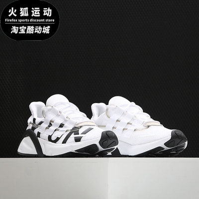Adidas/阿迪达斯三叶草LXCON字母白男女运动经典百搭休闲鞋EG7537