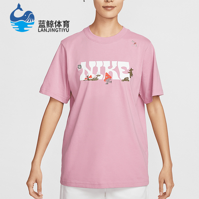 Nike/耐克正品Sportswear女士休闲针织经典宽松短袖IF0607-668