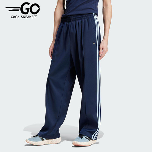 Adidas/阿迪达斯正品三叶草男士运动经典宽松休闲梭织长裤JC6360