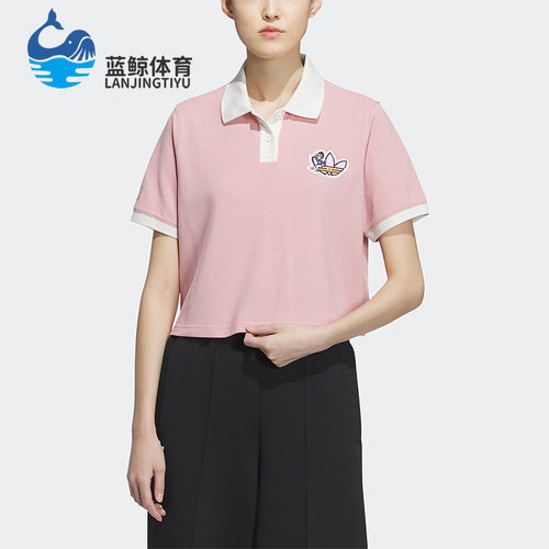 Adidas/阿迪达斯正品三叶草女子休闲运动短袖POLO衫IP1778