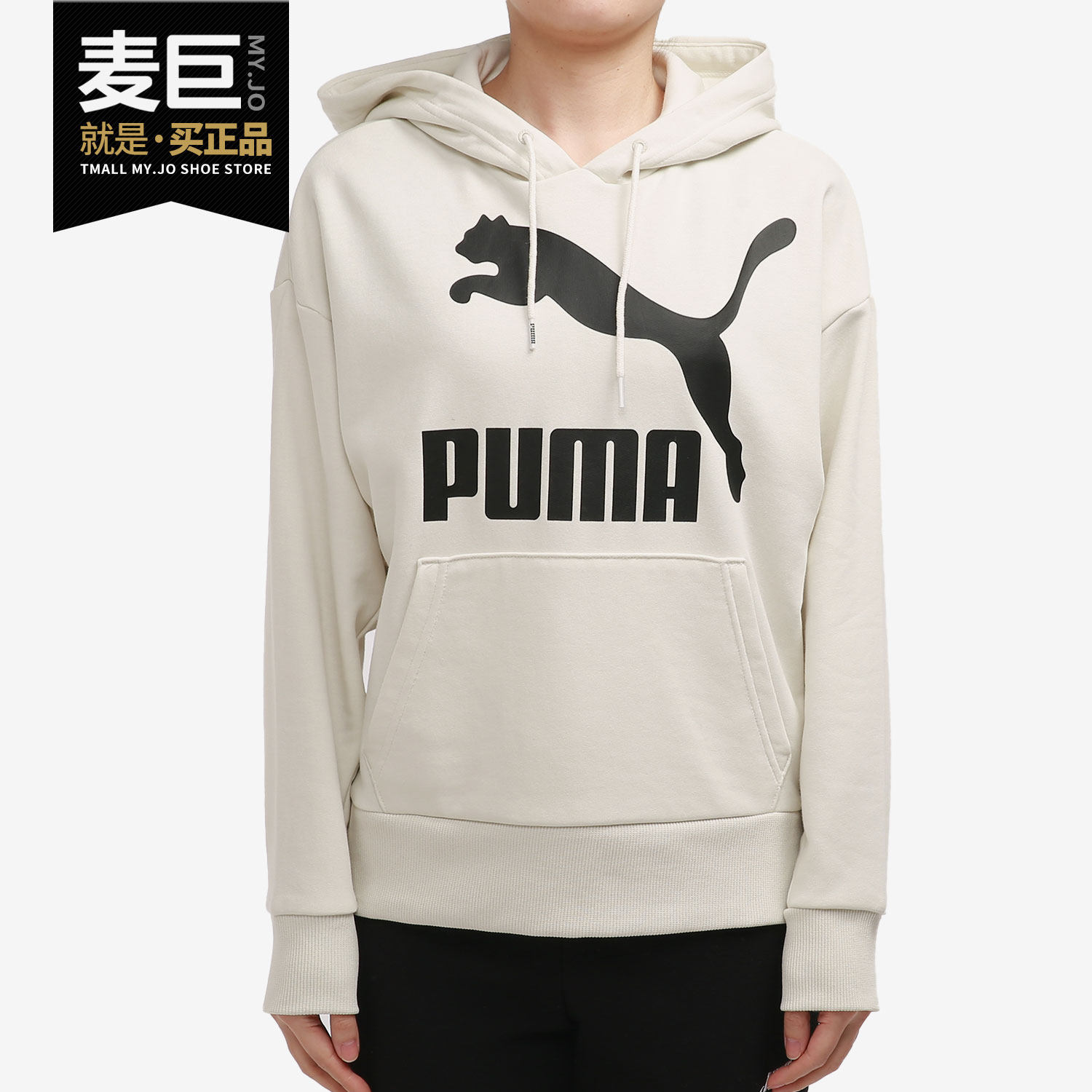 PUMA/彪马正品 当季新款女子运动连帽休闲套头衫卫衣 599197-05,运动服/休闲服装,运动卫衣/套头衫,淘宝优惠券,粉丝福利购,淘宝优惠卷