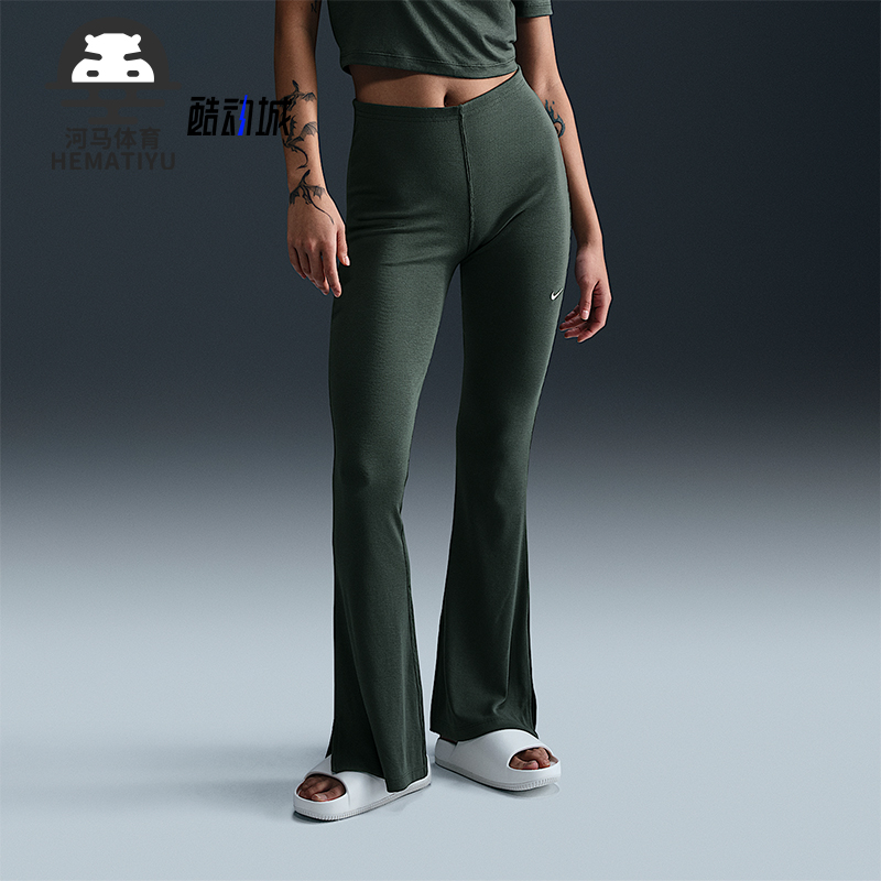 Nike/耐克女士喇叭紧身裤