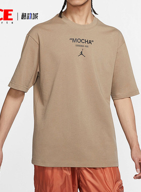 Nike/耐克正品JORDAN 男子厚实宽松运动短袖T恤 DV9727-207