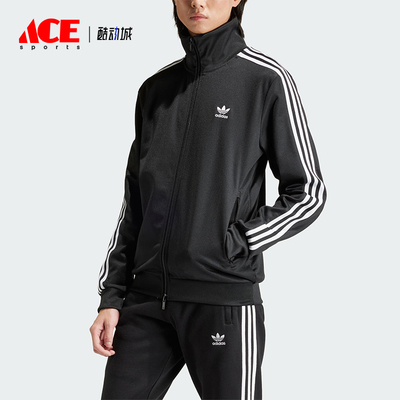 Adidas/阿迪达斯正品三叶草男士立领长袖经典拉链夹克外套IY8077