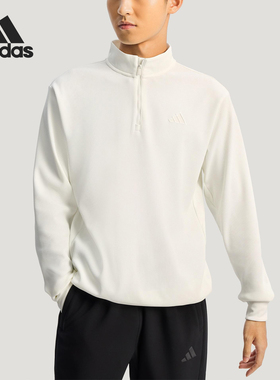 Adidas/阿迪达斯正品2025冬季款男士日常立领套头针织卫衣KR2553