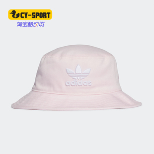 Adidas/阿迪达斯正品新款三叶草 男女运动渔夫帽BK7350 FM1337