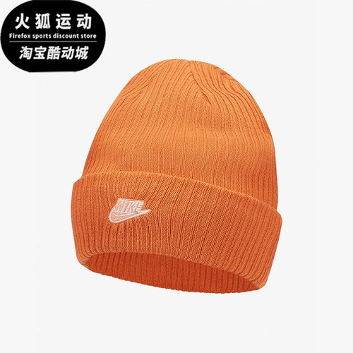 Nike/耐克FUTURA橙男女休闲时尚保暖针织刺绣运动帽DM8308-808