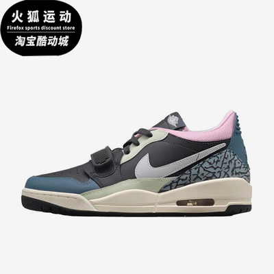 Nike/耐克正品JORDANLegacy312新款男黑蓝色经典篮球鞋CD7069-007