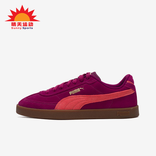 Puma/彪马正品ClubIEraClubI休闲舒适轻便德训鞋400717-23