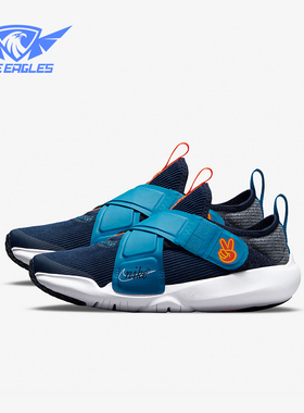 Nike/耐克正品Flex Advance SE 小童复古魔术贴休闲鞋DC5562-400