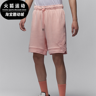 DQ7473 Nike 篮球训练宽松针织短裤 JORDAN男士 622 耐克正品