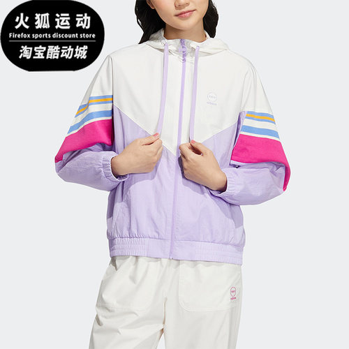 阿迪达斯正品女子外套