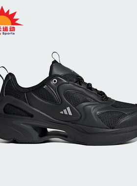 Adidas/阿迪达斯正品SWANNER女士厚底透气缓震跑步鞋JR5693