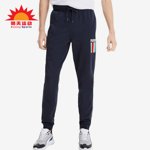 Puma/彪马正品春秋男士束脚透气休闲针织经典运动长裤585066-06