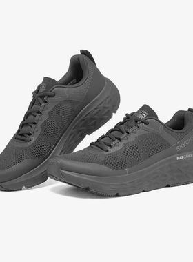 Skechers/斯凯奇正品GO系列男子运动缓震休闲运动健身跑步鞋