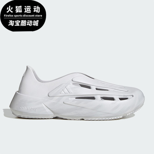 Adidas/阿迪达斯正品LIGHTBLAZE MOC男女同款轻便透气凉鞋JH7038