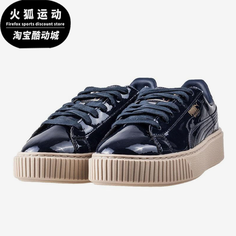 Puma/彪马正品春秋女士漆皮低帮厚底休闲经典运动板鞋363314-06