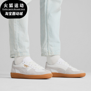 Puma/彪马正品新款男女同款系带防滑缓震时尚休闲百搭潮流板鞋