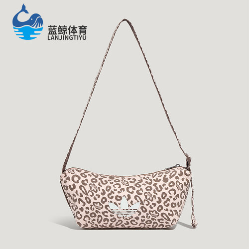 Adidas/阿迪达斯正品三叶草新款女粉豹纹色经典单肩斜挎包LC8239
