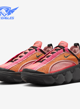 Nike/耐克正品新款女士舒适简约厚底回弹缓震运动鞋 FD2149-600