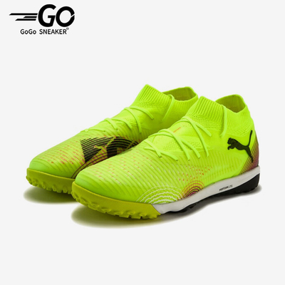 Puma/彪马正品FUTURE 8 PRO男女轻便透气经典训练足球鞋108366-03