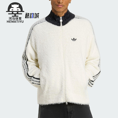 Adidas/阿迪达斯正品三叶草男士日常立领运动耐穿休闲外套KR5152