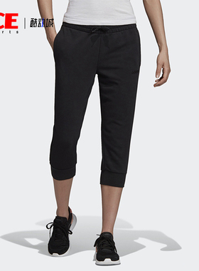 Adidas/阿迪达斯正品2025女士透气吸湿排汗休闲运动七分裤FH6607