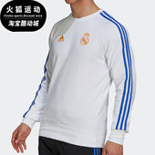 阿迪达斯正品 夏季 新款 Adidas 男子休闲透气运动卫衣 GR4341