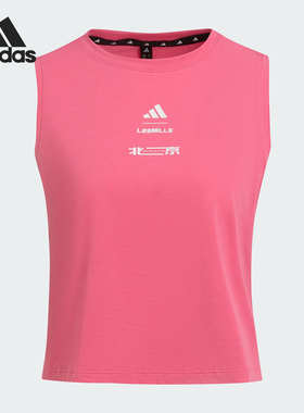 Adidas/阿迪达斯正品2025夏季款女士透气针织无袖背心KF8839