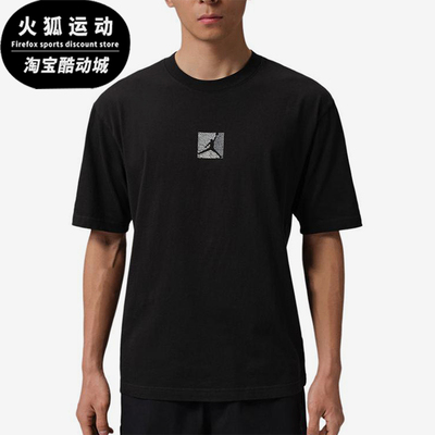 Nike/耐克正品JORDANFlight新款男黑色亲肤经典短袖T恤IF3065-010