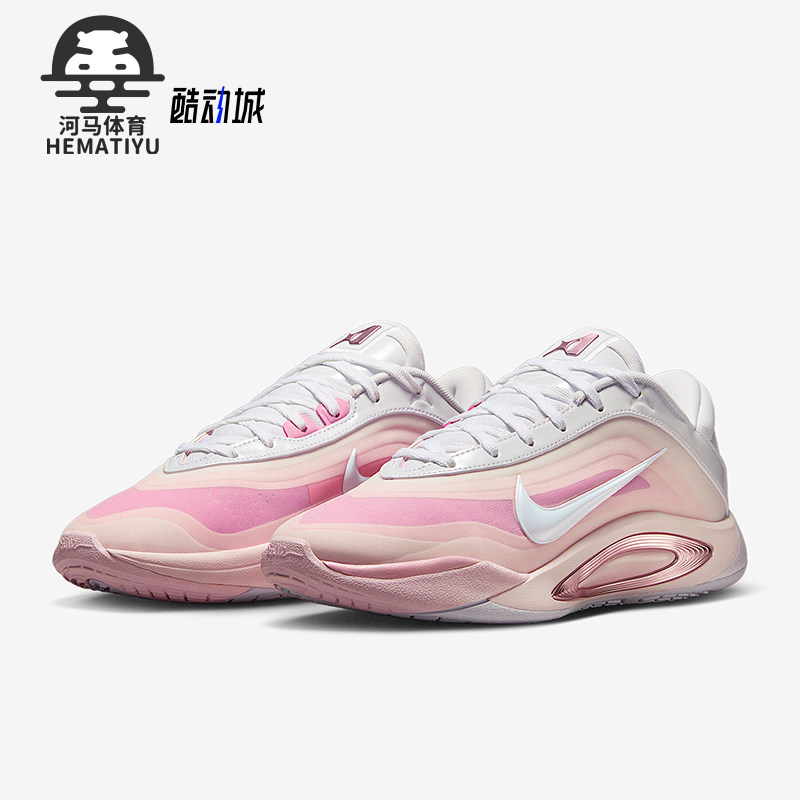 Nike/耐克正品Birthday Cake男女运动缓震比赛篮球鞋FZ8606-101