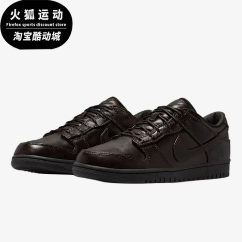 Nike/耐克正品DunkRetroPremium新款男棕黑色经典板鞋IQ3342-200