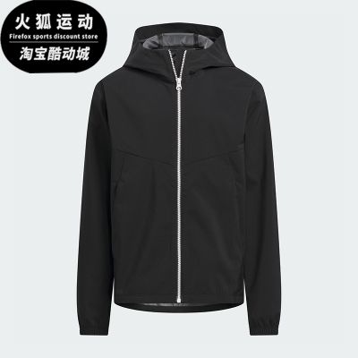 Adidas/阿迪达斯正品U PROV JCKT大童运动连帽宽松休闲外套IS9697