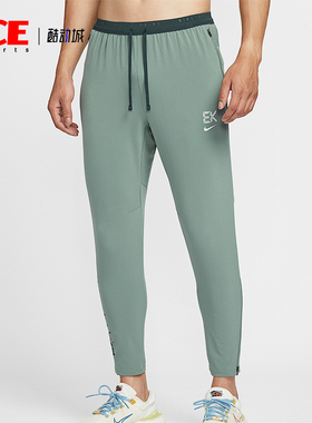 Nike/耐克正品Dri-FIT 男士透气梭织跑步训练轻质长裤IM5696-364