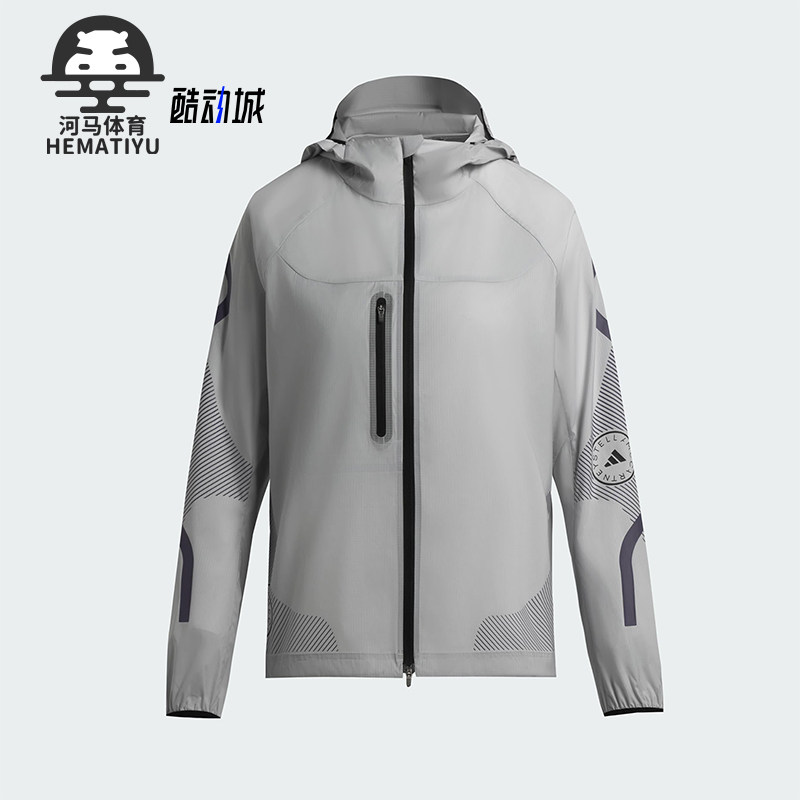 Adidas/阿迪达斯正品RUNNING JACKET女士经典跑步运动外套JW2018