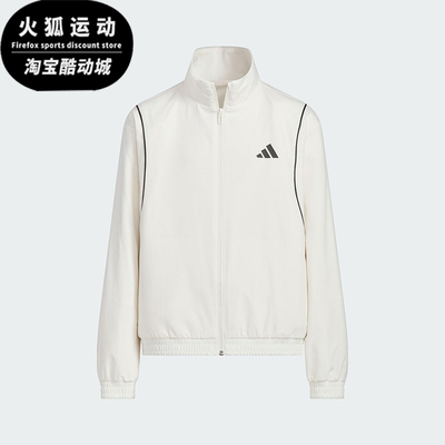 Adidas/阿迪达斯正品2025儿童拉链经典运动宽松立领外套KC1561