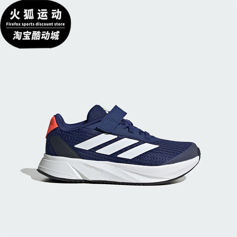 Adidas/阿迪达斯DURAMO蓝色白色黄色儿童休闲轻便运动鞋IG2459