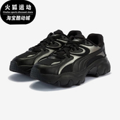 403720 Puma LITE女士休闲复古轻便经典 老爹鞋 彪马正品 PULSAR