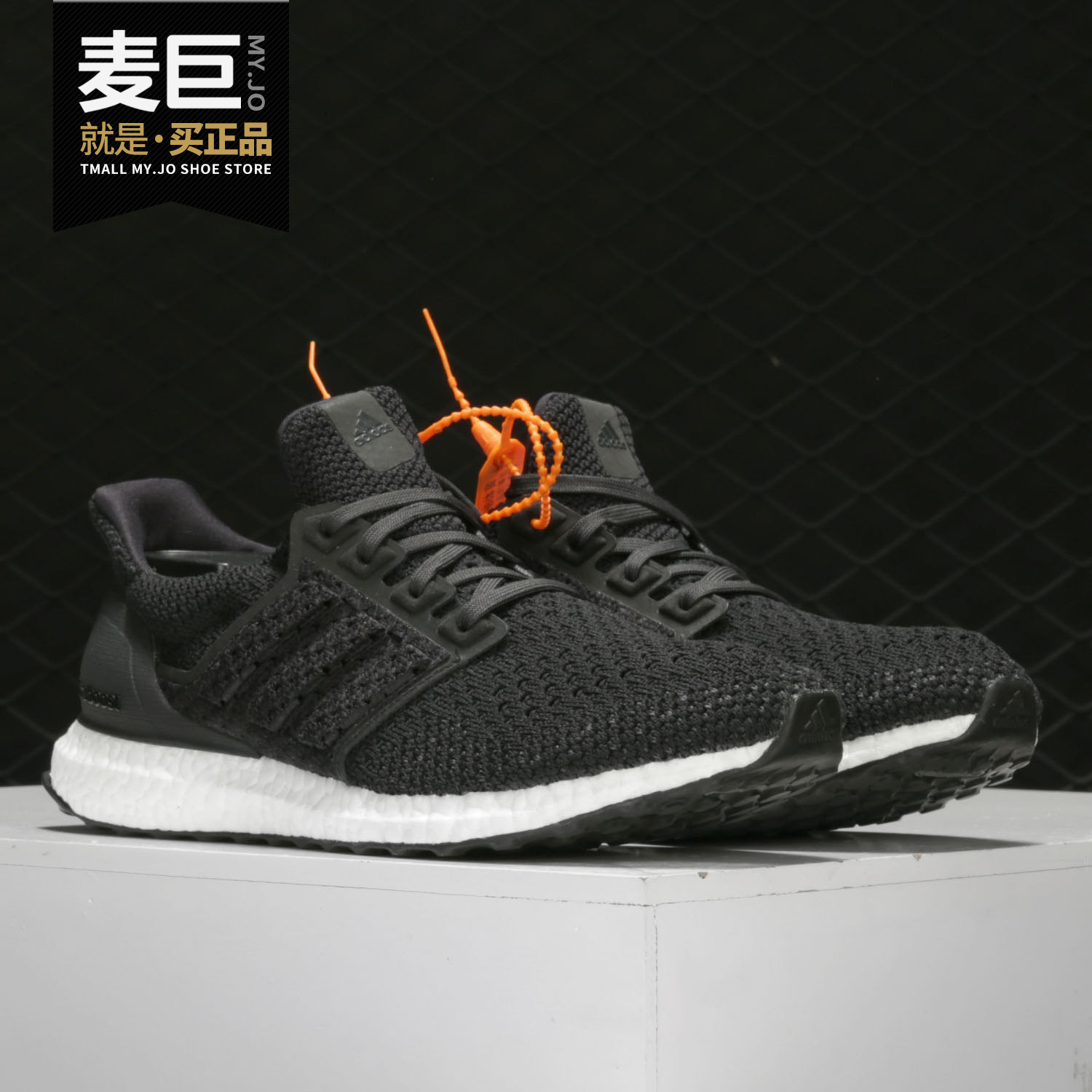Adidas/阿迪达斯正品UltraBOOST Clima 男女休闲跑步运动鞋CG7081